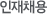 ä